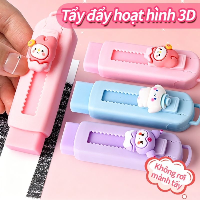 Tẩy bút chì hoạt hình mềm không kích ứng, vật tư học tập cấp 1, tẩy sạch giá tốt