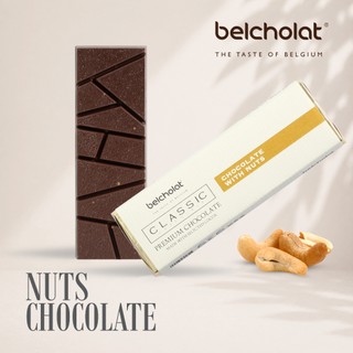 Socola Thanh Hạt Dinh Dưỡng BA 58% Cacao Belcholat Dark Chocolate Giòn Bùi ăn vặt healthy