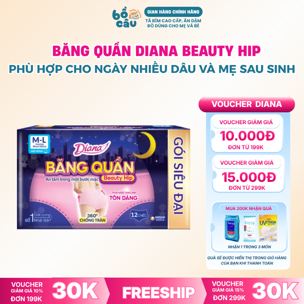 Băng vệ sinh quần Beauty Hip siêu thấm hút chống tràn 360 độ size M-L gói 12 miếng tiết kiệm