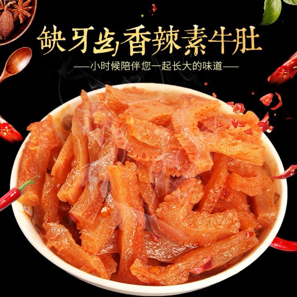 Khuyết Nha Sỉ Tê Cay Hồ Nam – Ăn Vặt Cay Tê Dai Giòn Thơm Ngon Nội Địa Trung