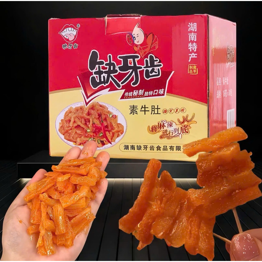 Khuyết Nha Sỉ Tê Cay Hồ Nam – Ăn Vặt Cay Tê Dai Giòn Thơm Ngon Nội Địa Trung