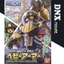 Mô hình Bandai Chopper Robo Super 2 Heavy Armor (One Piece) (New Seal)