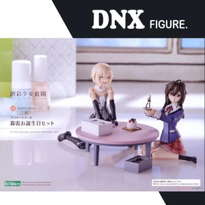 Mô Hình Phụ Kiên SOUSAI SHOJO TEIEN AFTER SCHOOL GOURAI BIRTHDAY SET (New)