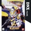 Mô hình lắp ráp SD BB LM314V21 V2 GUNDAM (New Seal)