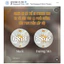 Set 20 Stickers - Phong Thủy Dán Hủ Gia Vị