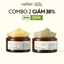 Combo 2 Mặt Nạ Chăm Sóc Da (Nghệ Và Bí Đao) Cocoon 30ml