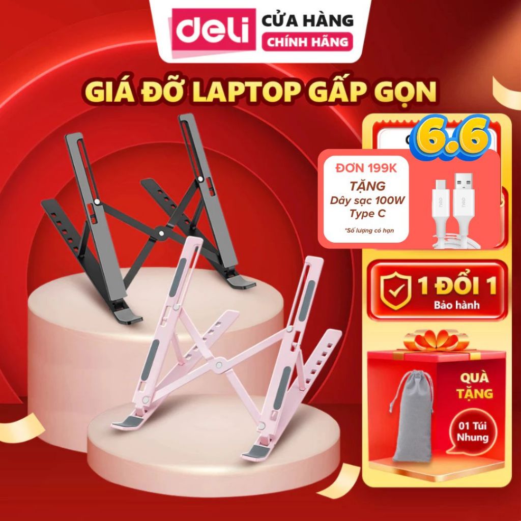 [HỎA TỐC] Giá Đỡ Laptop DELI Điều Chỉnh Độ Cao, Kê Laptop Tản Nhiệt Máy Tính, IPAD Chống Nóng Hợp Kim Nhôm