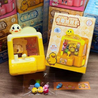 Đồ chơi máy gắp thú mini dành cho bé,kích thước 9.5cm*9.5cm*13cm