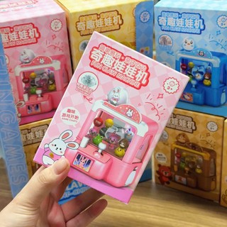 Đồ chơi máy gắp thú mini dành cho bé,kích thước 9.5cm*9.5cm*13cm