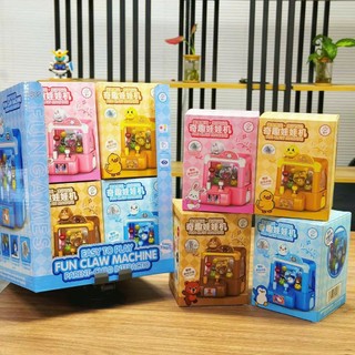Đồ chơi máy gắp thú mini dành cho bé,kích thước 9.5cm*9.5cm*13cm