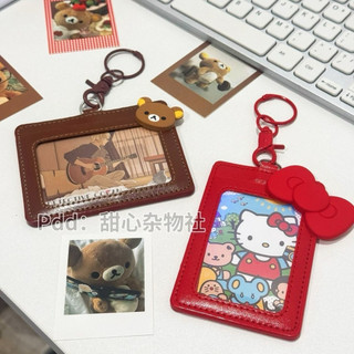HOLDER HELLO KITTY - HOLDER KẸO MŨ ĐỎ - HOLDER GẤU