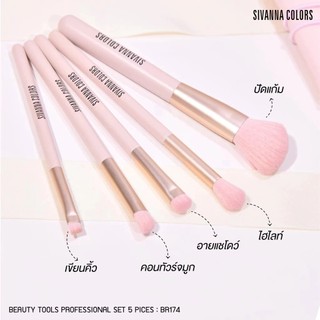 Bộ Cọ Trang Điểm Sivanna Colors Makeup Brush BR-191 BR16 BR174 - Skinora Beauty