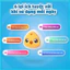 Bộ Chạm Nhảy Vận Động Giúp Tăng Chiều Cao và Phát Triển Tư Duy Cho Trẻ