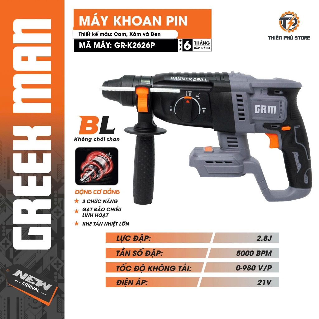 Thân Máy Khoan Bê Tông GREEKMAN GR-K2626P| Động Cơ Không Chổi Than, Điện Áp  21V, Lực Đập: 2,8J