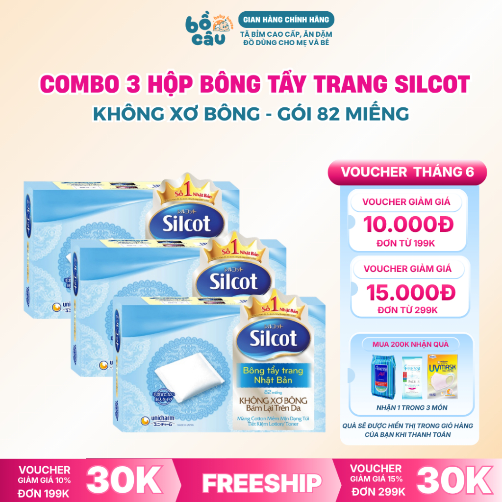 Combo 3 hộp bông tẩy trang Silcot 82 miếng/hộp