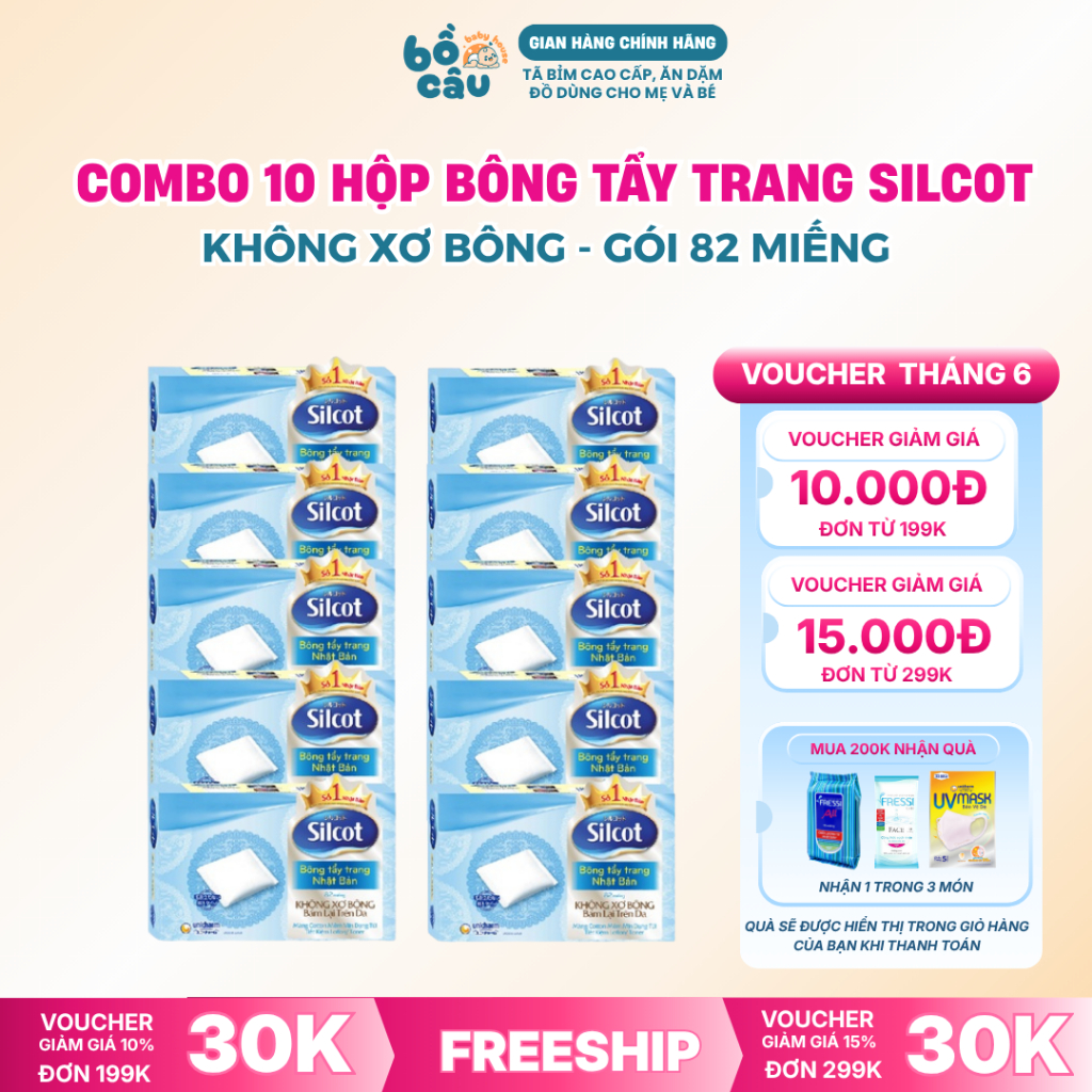 Bộ 10 hộp Bông trang điểm (bông tẩy trang) Silcot 82 miếng/hộp