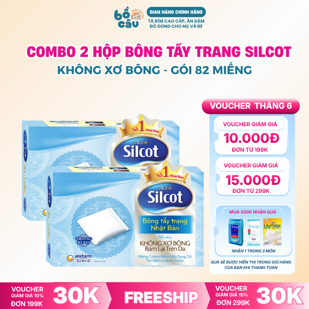 Combo 2 hộp bông tẩy trang Nhật Bản Silcot 82 miếng/hộp