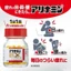 【Nhập khẩu nguyên bản từ Nhật Bản】Viên uống hỗ trợ giảm đau vai gáy Arinamin EX Plus 270 viên