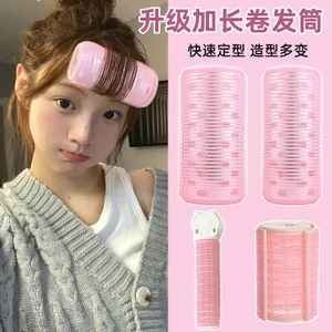 Kẹp Lô Cuốn Phồng Chân Tóc Mái Hàn Quốc, Lô Uốn Tóc Mái Tự Dính Tạo Kiểu Tóc Thời Trang