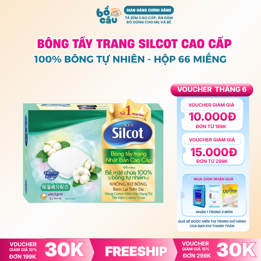 Bông tẩy trang cao cấp Silcot Nhật Bản Hộp 66 miếng xanh lá, nguyên liệu 100% bông tự nhiên