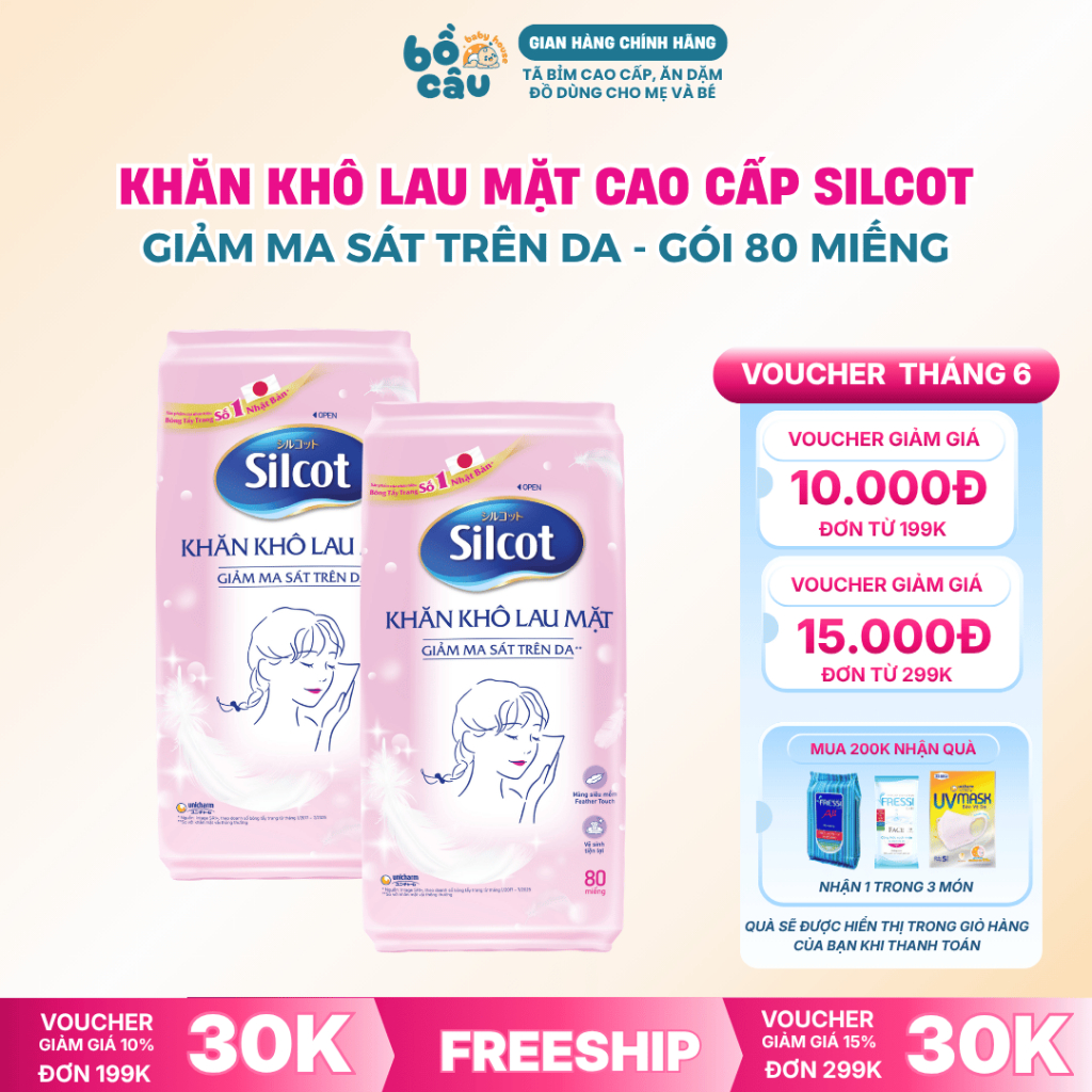 Khăn khô lau mặt Silcot Nhật Bản, giảm ma sát trên da, 80 miếng/gói