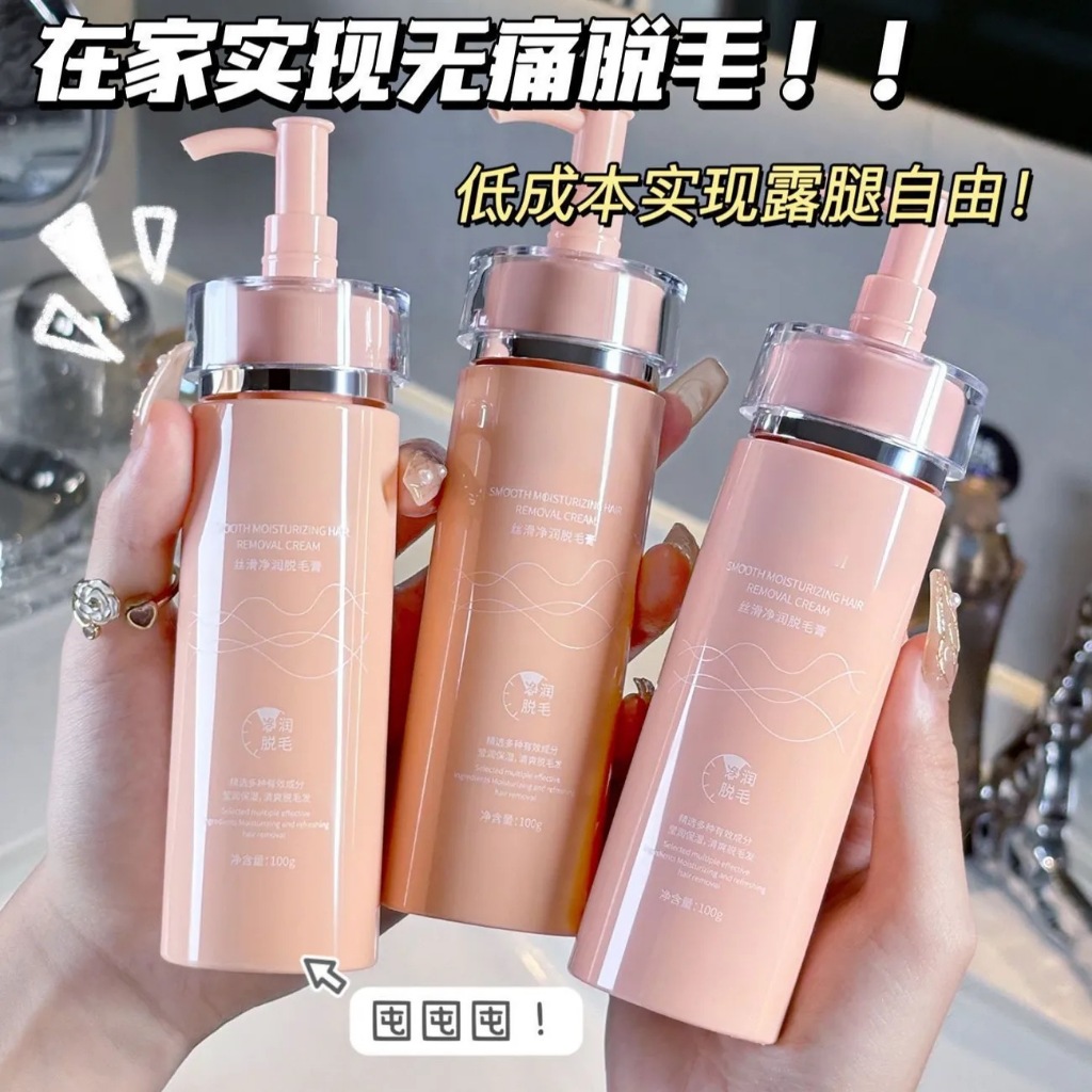 Kem tẩy lông OTOU, thích hợp cho toàn thân - 120g -