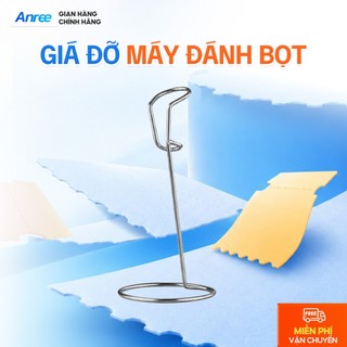 Giá Đỡ Máy Đánh Bọt Sữa Cầm Tay, Đế Để Máy Tạo Bọt Cà Phê Gọn Gàng Chắc Chắn