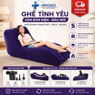 FREESHIP Ghế tình yêu kèm bơm điện - Ghế tình yêu ngụy trang chữ S Lazy Sofa - Ghế hơi tình yêu
