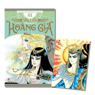 Truyện tranh -  Dấu ấn hoàng gia Tập lẻ k seal - NXB Kim Đồng