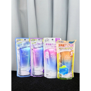 KEM CHỐNG NẮNG ROHTO SKIN AQUA TONE UP