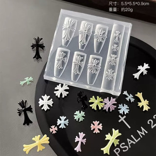 Khuôn silicon thánh giá , trái tim - khuôn làm charm nail