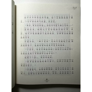 Sách-Hoàng Tử Bé(Có phiên âm)