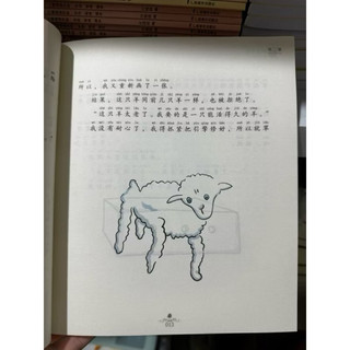 Sách-Hoàng Tử Bé(Có phiên âm)