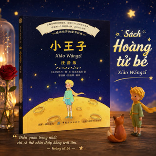 Sách-Hoàng Tử Bé(Có phiên âm)