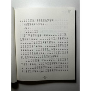 Sách-Hoàng Tử Bé(Có phiên âm)