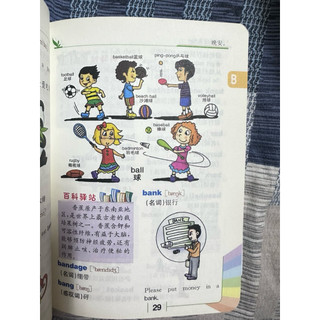 Sách-Từ điển Anh – Trung đa năng dành cho học sinh