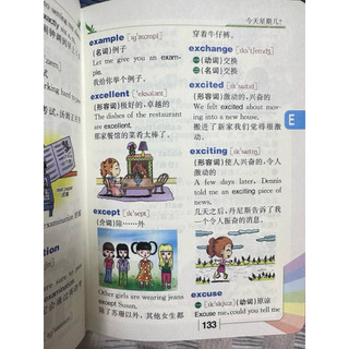 Sách-Từ điển Anh – Trung đa năng dành cho học sinh