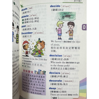 Sách-Từ điển Anh – Trung đa năng dành cho học sinh