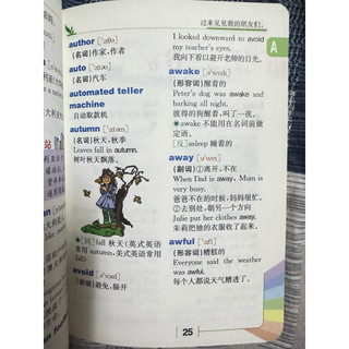 Sách-Từ điển Anh – Trung đa năng dành cho học sinh