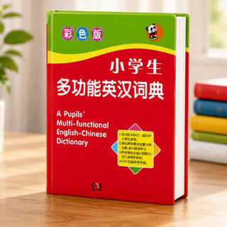Sách-Từ điển Anh – Trung đa năng dành cho học sinh