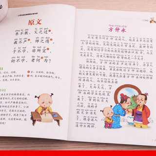 Sách-Tam Tự Kinh Có phiên âm