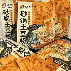 Siêu hời Mua 1 bịch mì khoai tây hầm Trung Quốc + tặng 1 thạch hút trà sữa thơm ngon