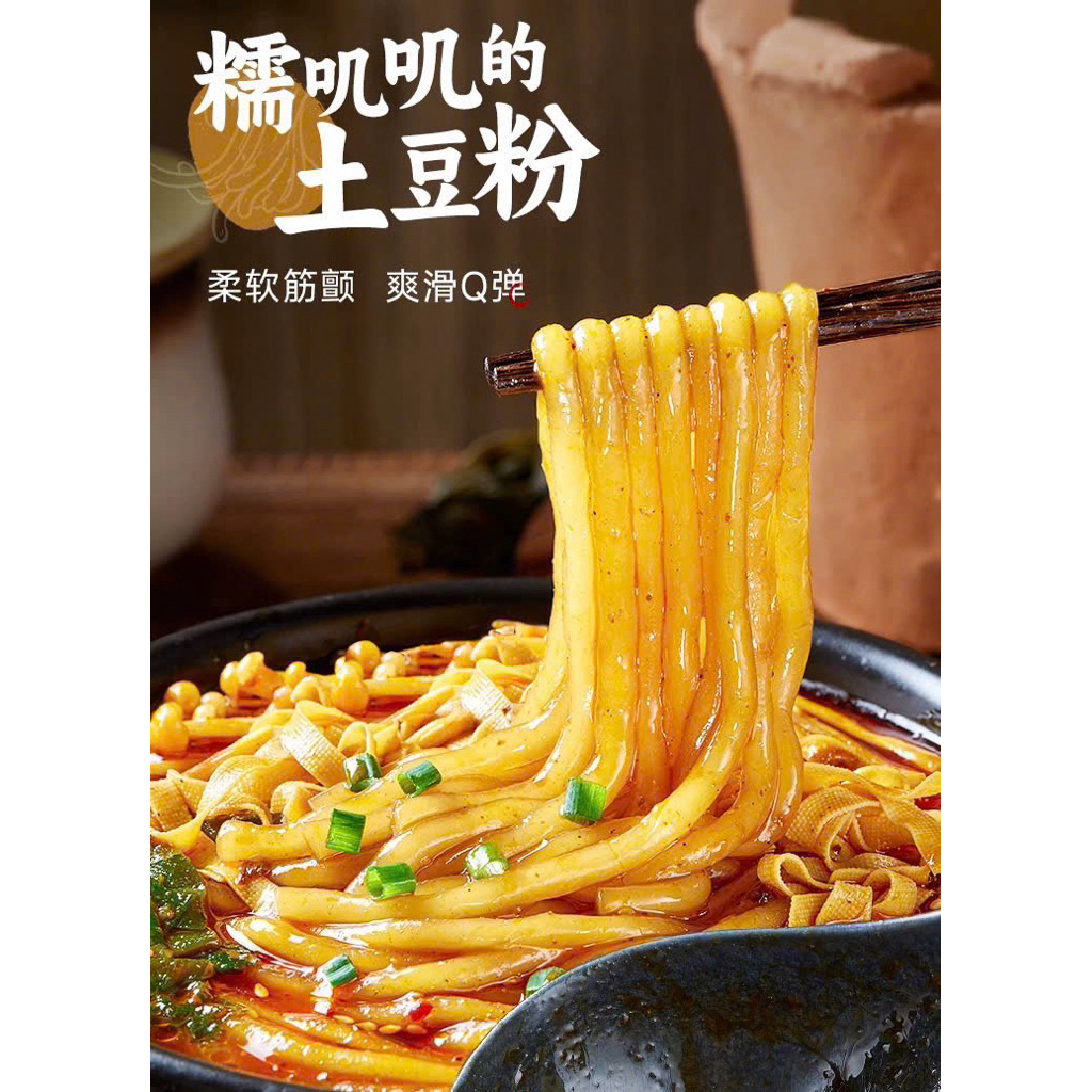 Siêu hời Mua 1 bịch mì khoai tây hầm Trung Quốc + tặng 1 thạch hút trà sữa thơm ngon