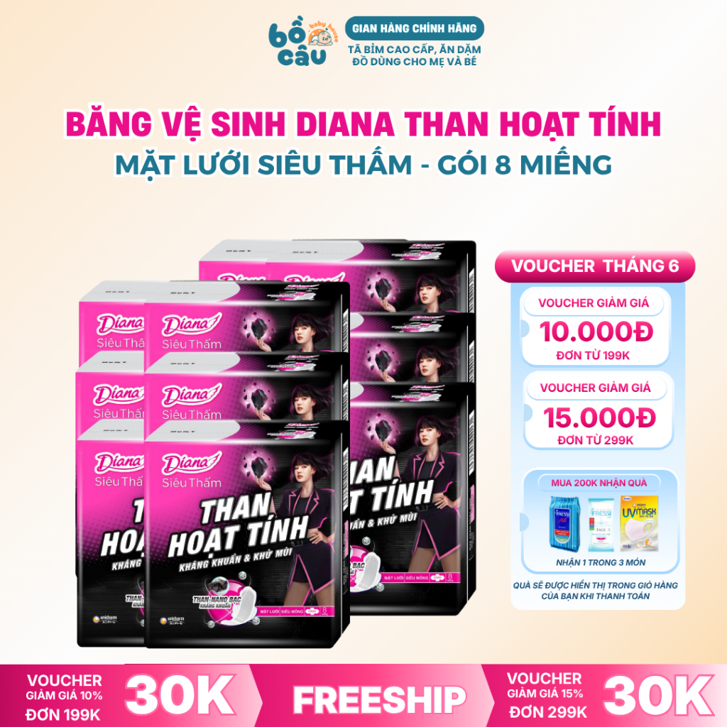 [Diana Ban Ngày] Bộ 6 gói băng vệ sinh Diana Siêu Thấm Than Hoạt Tính Siêu mỏng cánh 8 miếng/gói