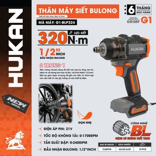 Thân Thân Máy bắn bulong, Máy siết bulong pin HUKAN G1-BL0320, Lực Siết 320N.m, 2 IN 1, Không Chổi Than