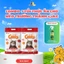 Combo 2 Túi Thức Ăn Hạt Cho Mèo Truoo Catpy 1,5kg - Giảm Búi Lông - Mượt Lông - Giảm Mùi Chất Thải