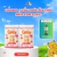 Combo 2 Túi Thức Ăn Hạt Cho Mèo Con Truoo Catpy 1,5kg - Giảm Mùi Chất Thải - Tăng Miễn Dịch