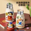 BÌNH GIỮ NHIỆT HOẠT HÌNH 500ML - BÌNH HỌC SINH ĐI HỌC CÁO VÀ THỎ HOT HOT