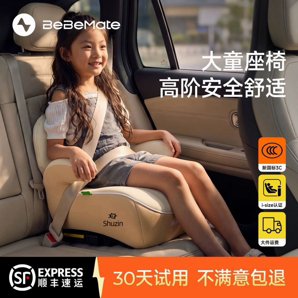 GHẾ NGỒI Ô TÔ TRẺ EM BEBE MATE (CÓ ISOFIX)