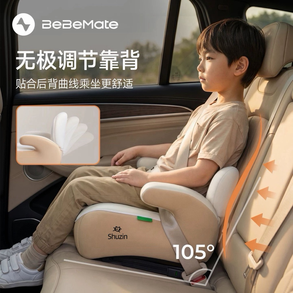 GHẾ NGỒI Ô TÔ TRẺ EM BEBE MATE (CÓ ISOFIX)